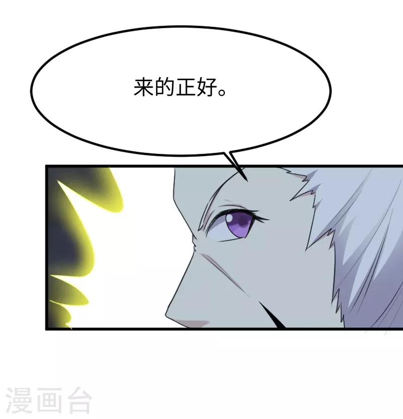 第320话 苦战-第321话