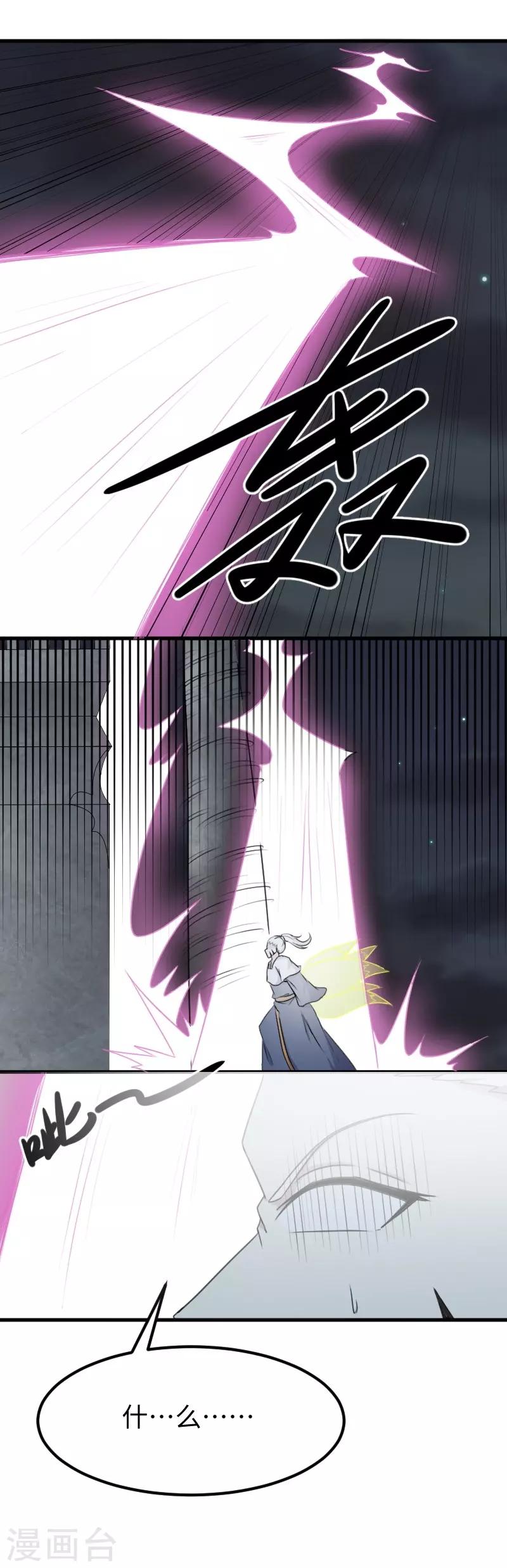 第320话 苦战-第321话
