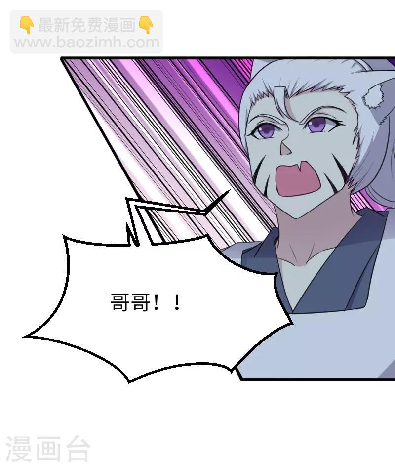 第320话 苦战-第321话