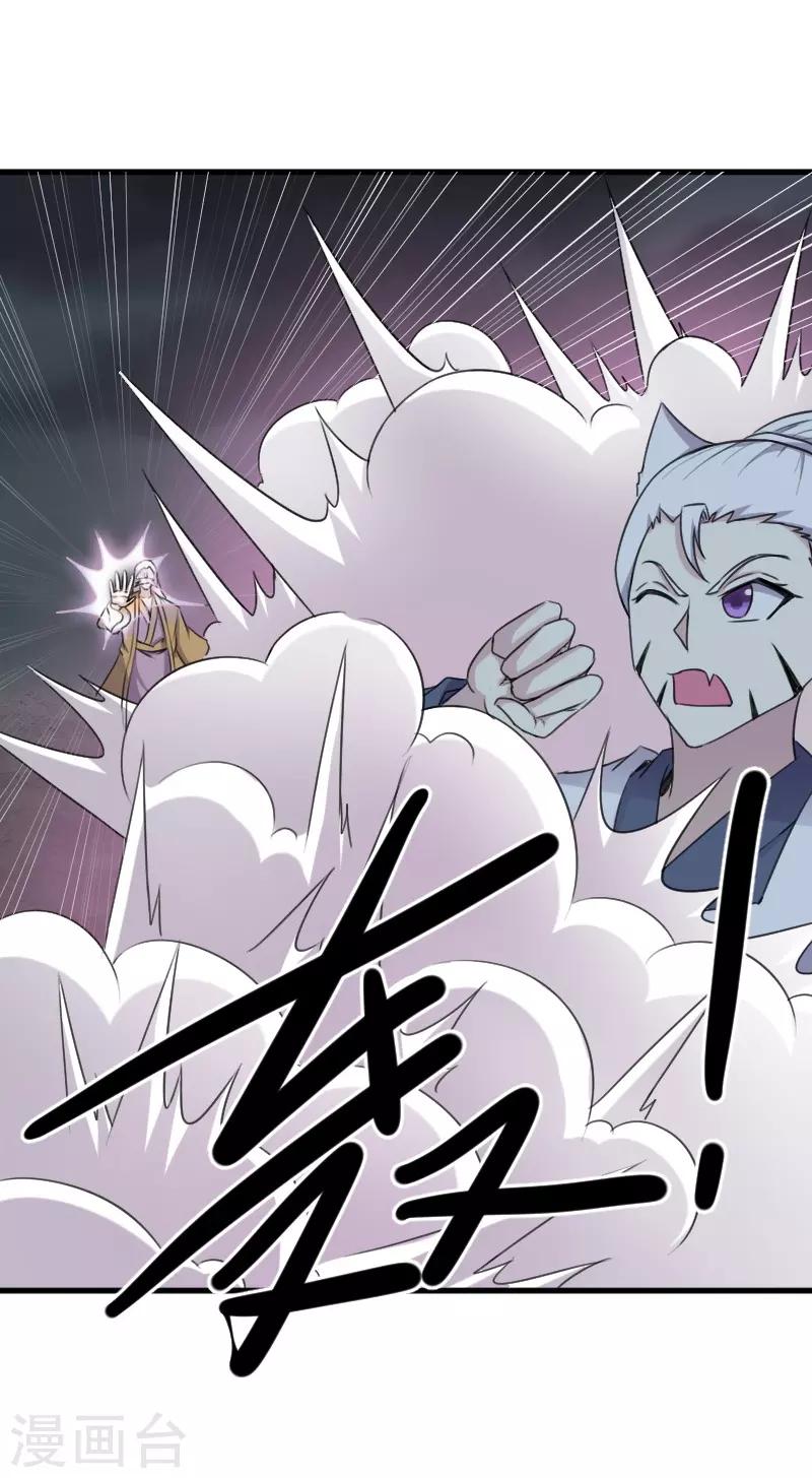 第320话 苦战-第321话