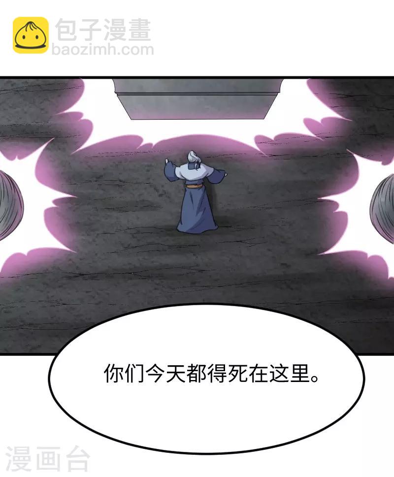 第320话 苦战-第321话