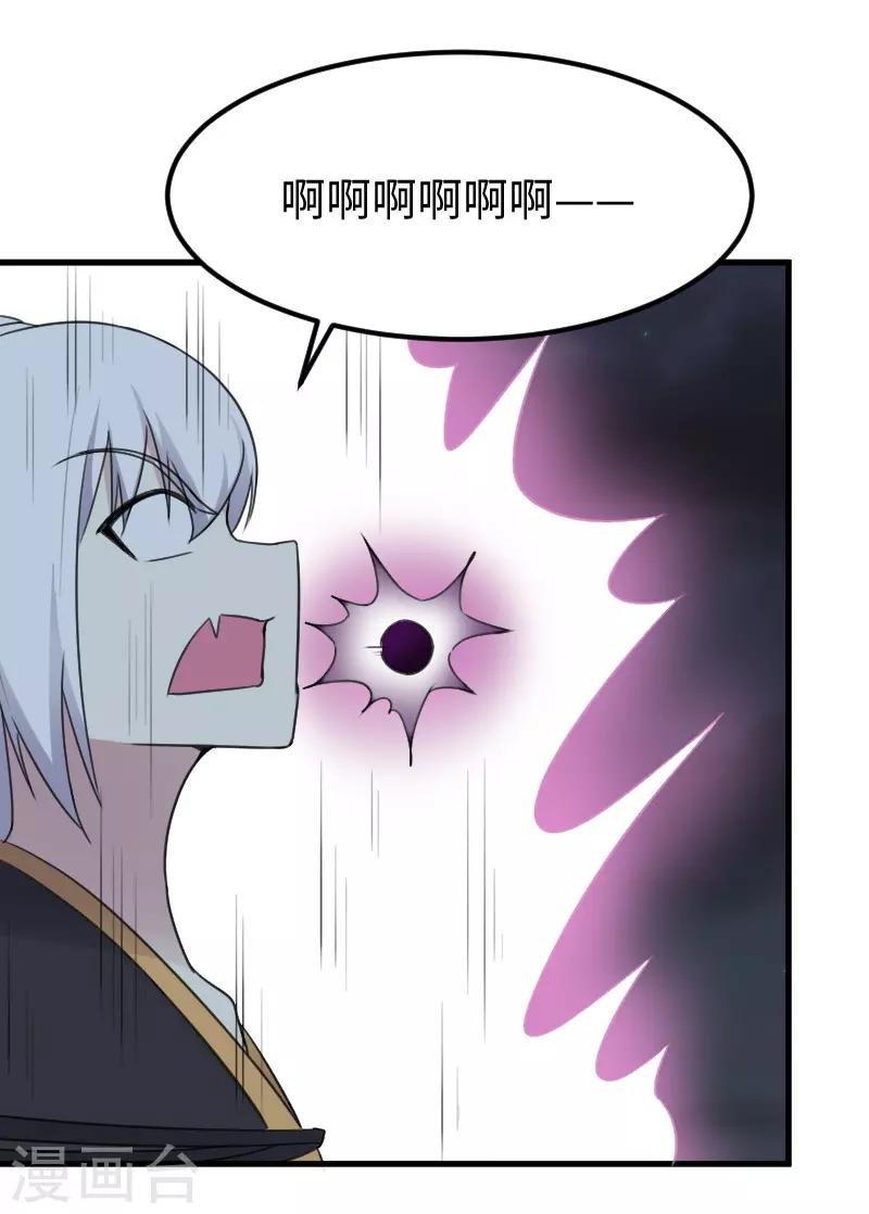 第320话 苦战-第321话