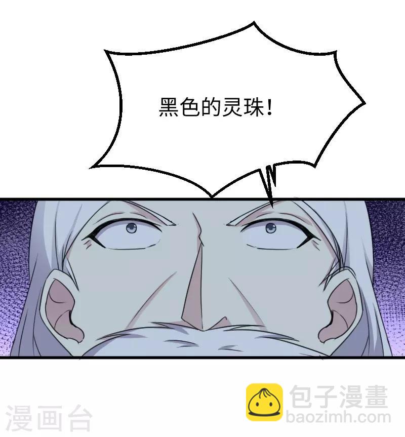 第320话 苦战-第321话