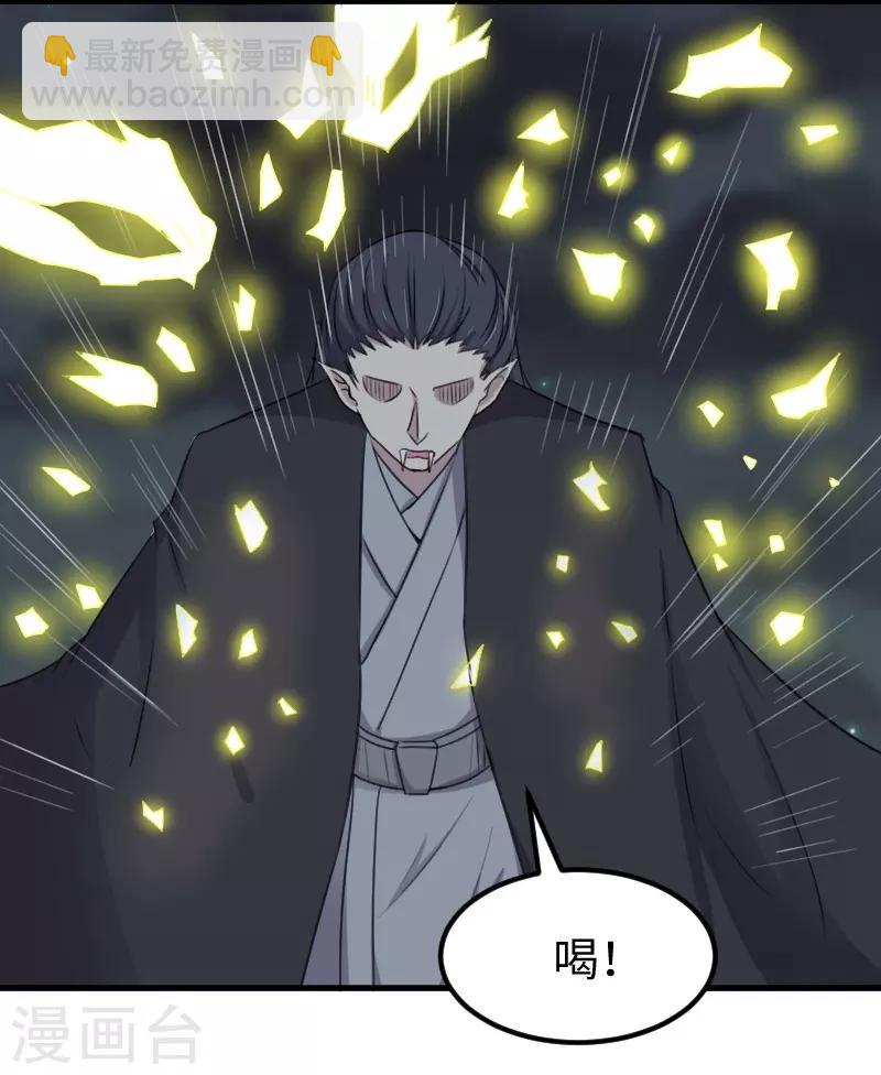 第320话 苦战-第321话