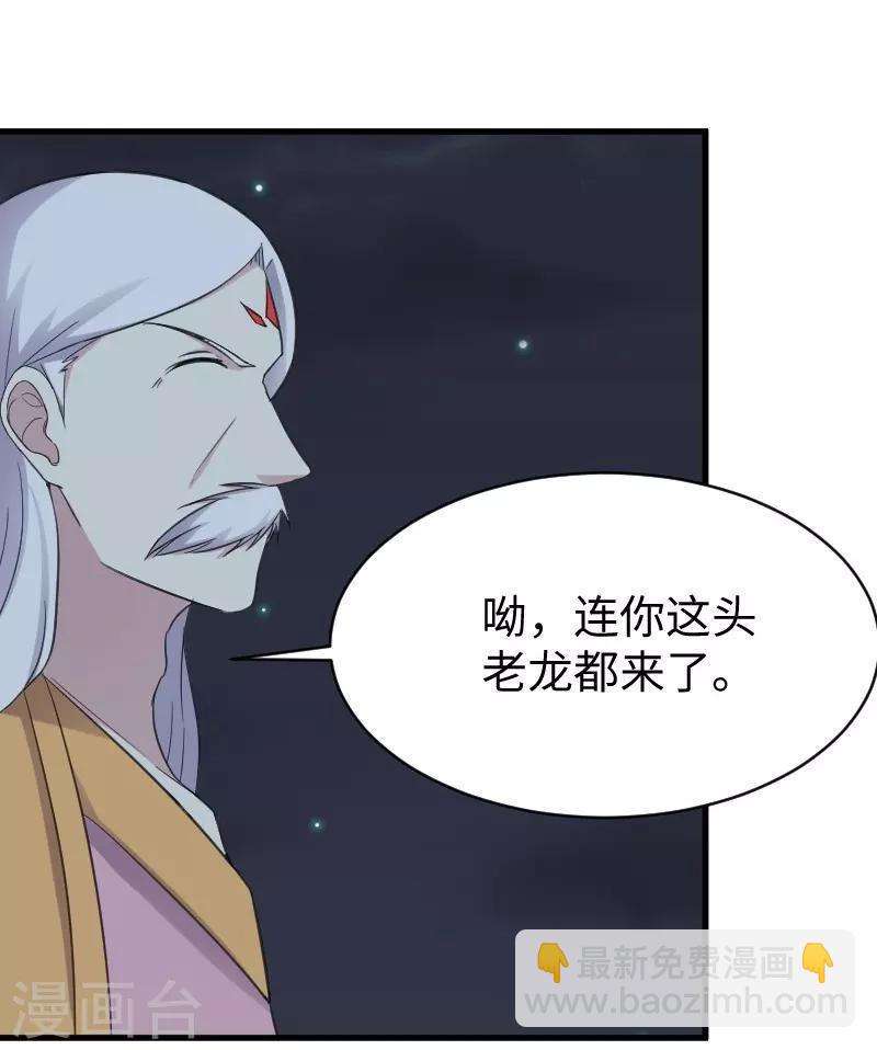 第320话 苦战-第321话