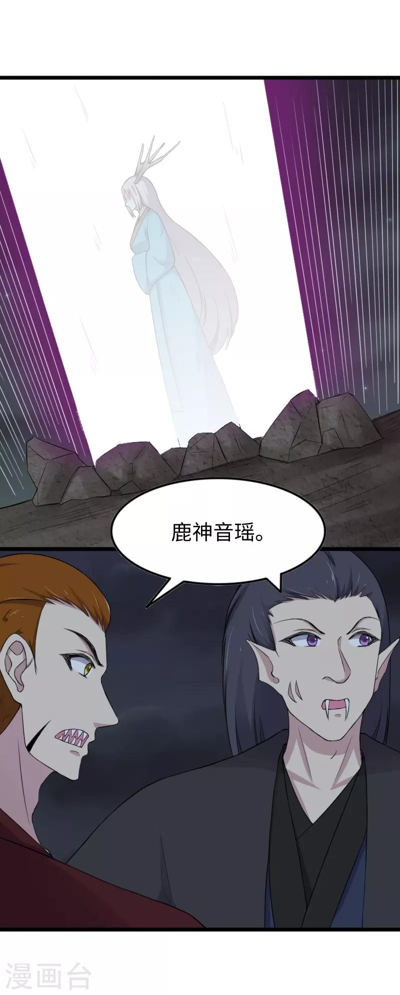 第322话 狗咬狗-第323话