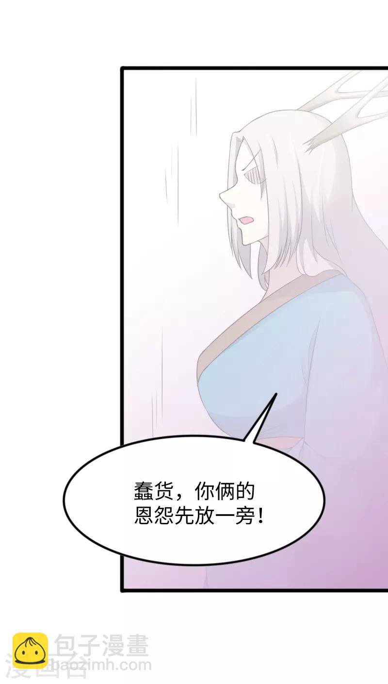 第322话 狗咬狗-第323话