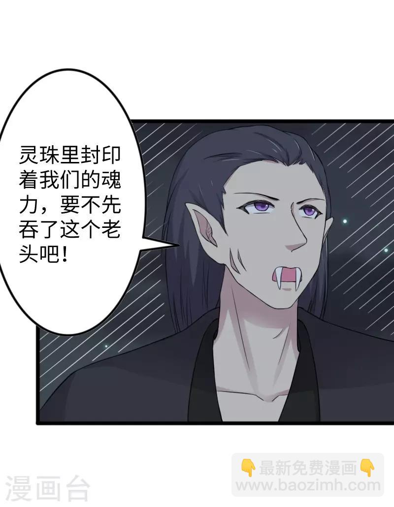 第322话 狗咬狗-第323话