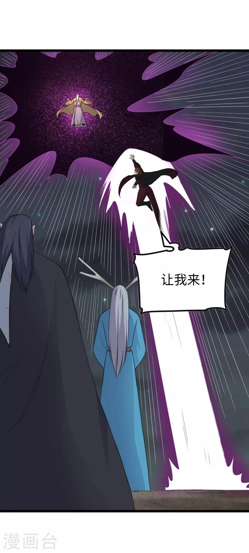 第322话 狗咬狗-第323话