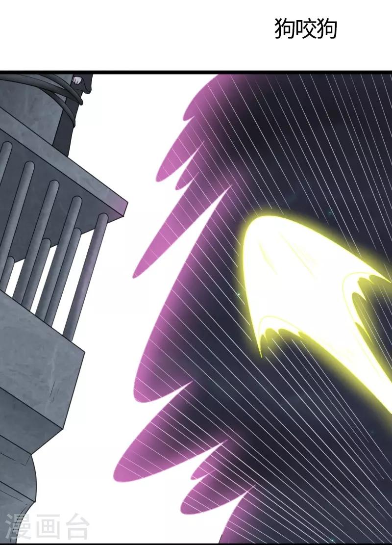 第322话 狗咬狗-第323话