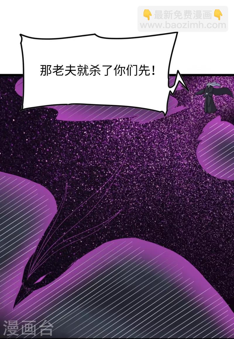 第322话 狗咬狗-第323话