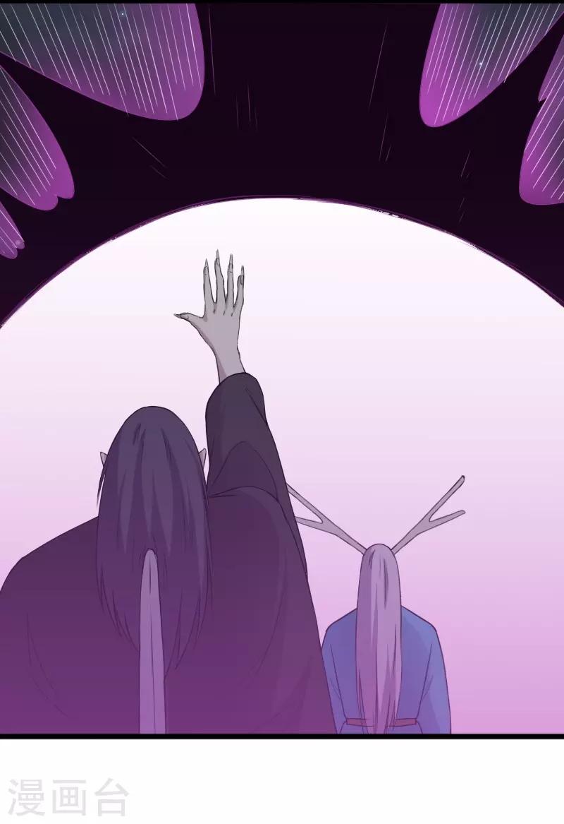 第322话 狗咬狗-第323话