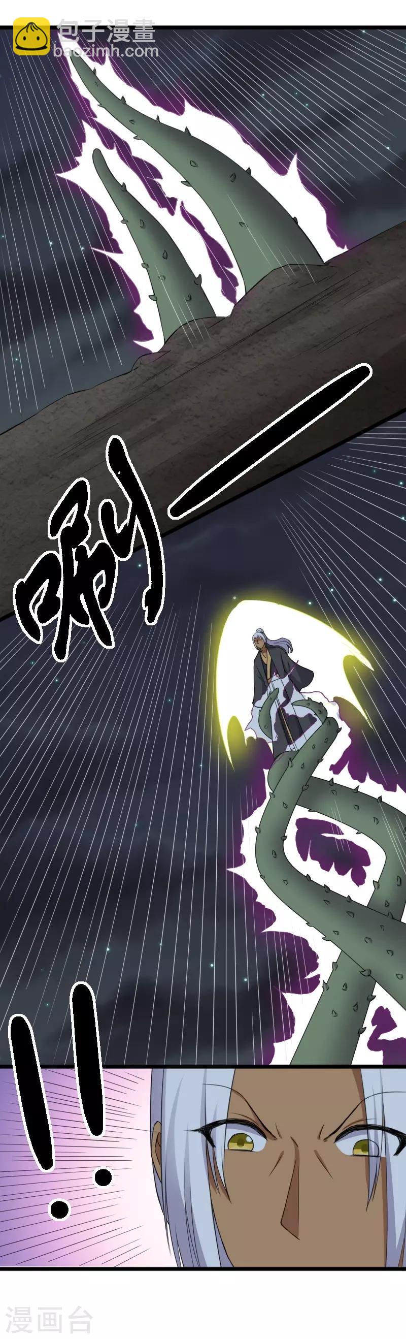 第322话 狗咬狗-第323话