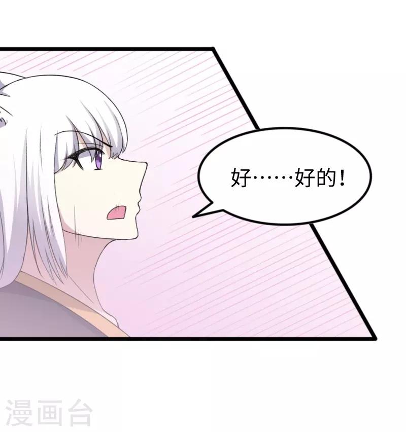第322话 狗咬狗-第323话