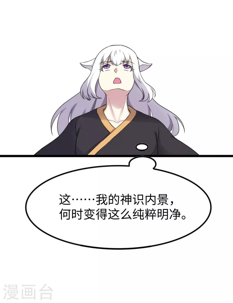第322话 狗咬狗-第323话