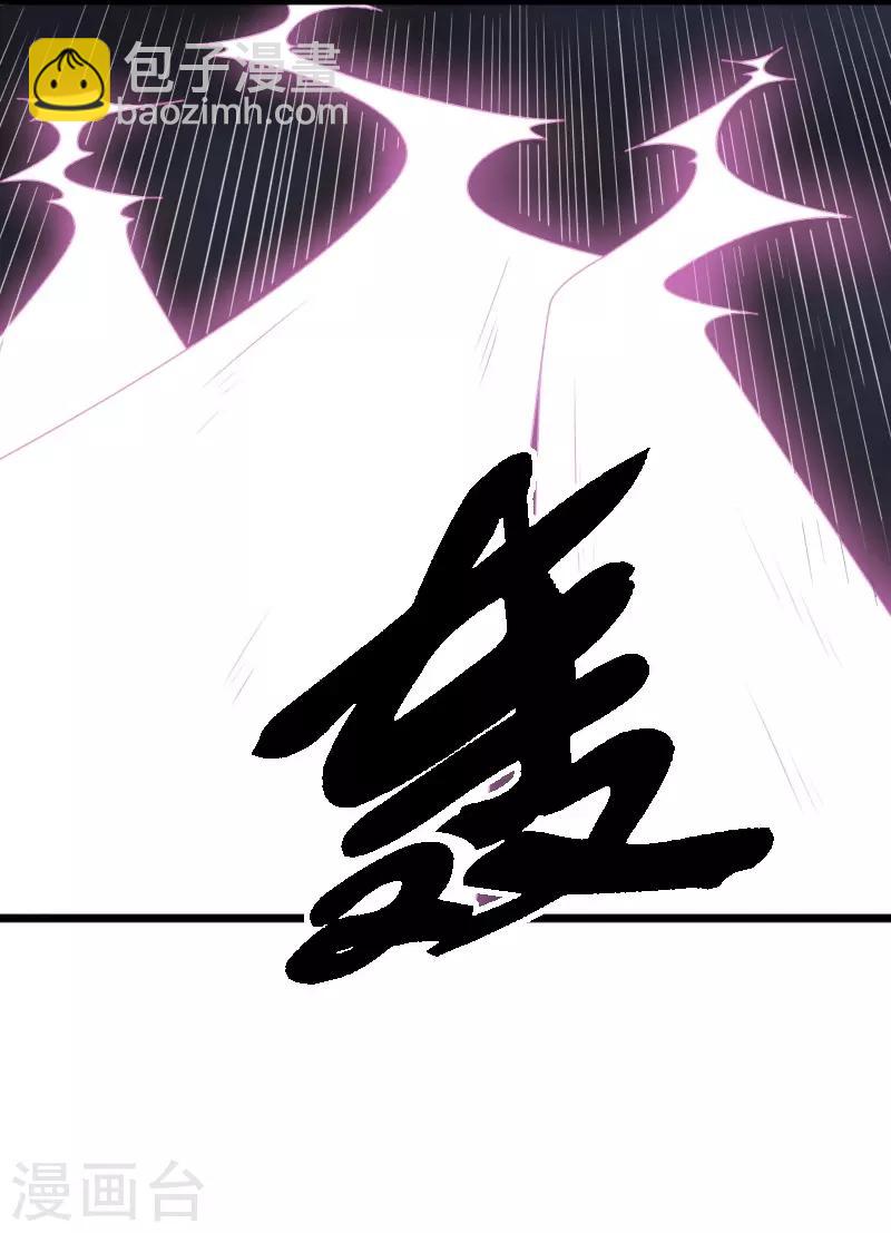 第322话 狗咬狗-第323话