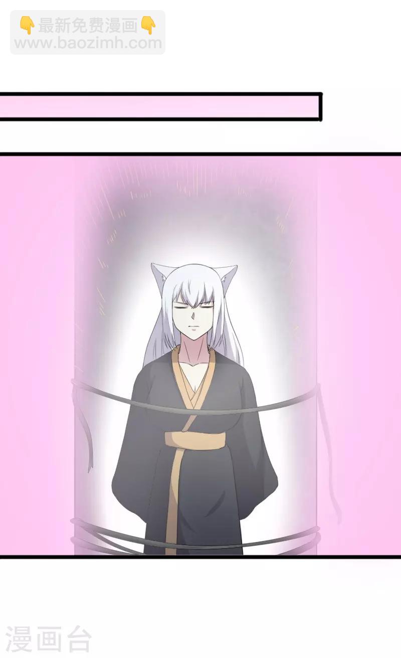 第322话 狗咬狗-第323话