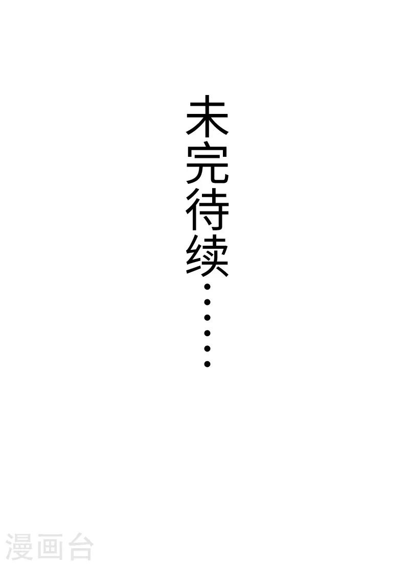 第322话 狗咬狗-第323话