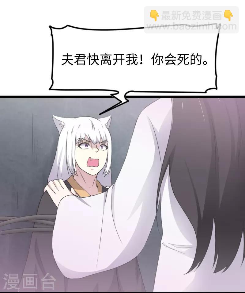 第322话 狗咬狗-第323话