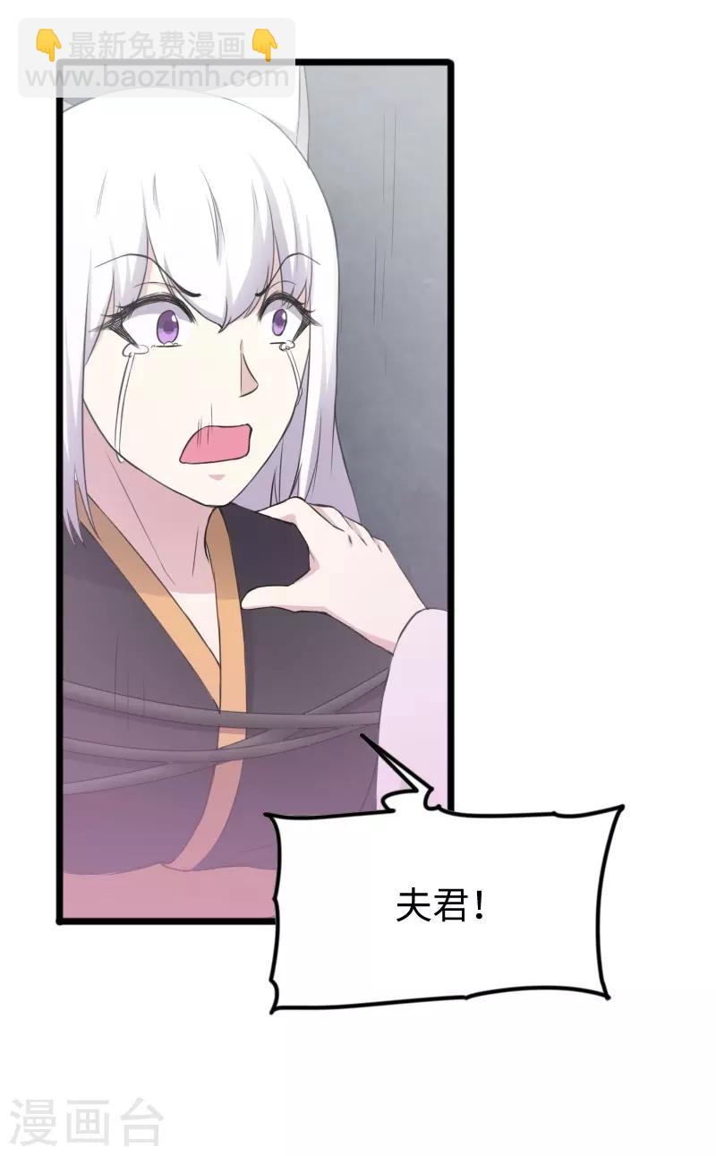 第322话 狗咬狗-第323话