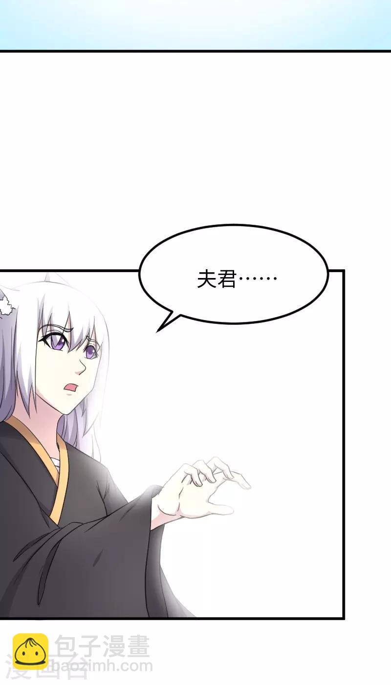 第324话 苏醒，全员到位-第325话