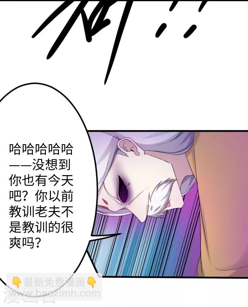第324话 苏醒，全员到位-第325话