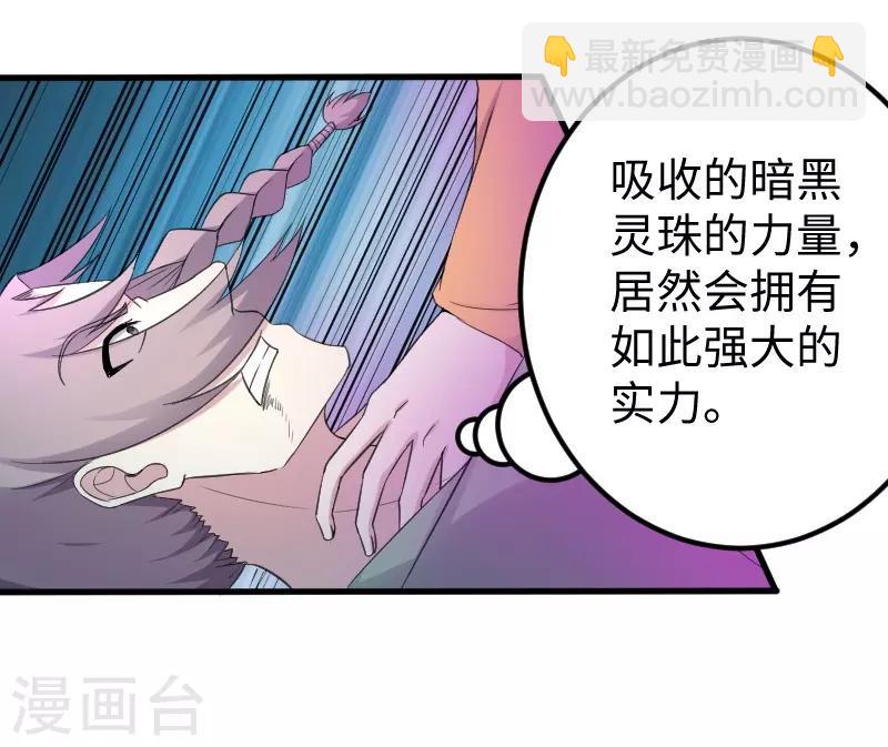第324话 苏醒，全员到位-第325话