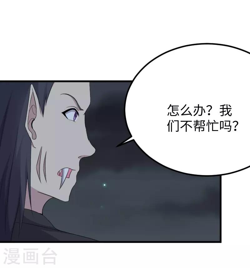 第324话 苏醒，全员到位-第325话