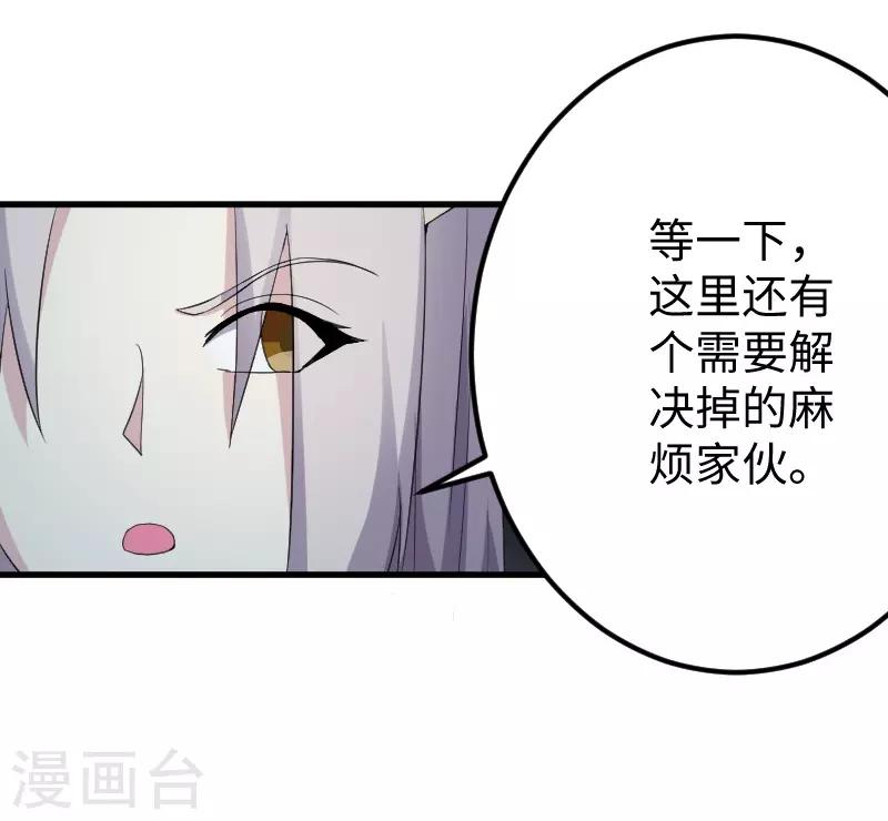 第324话 苏醒，全员到位-第325话