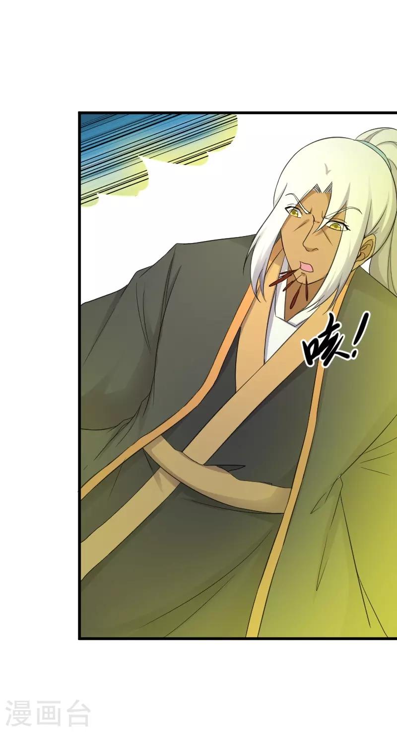 第324话 苏醒，全员到位-第325话