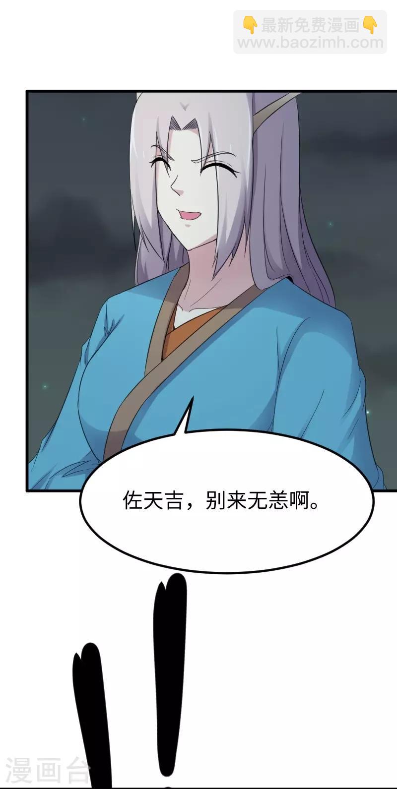 第324话 苏醒，全员到位-第325话