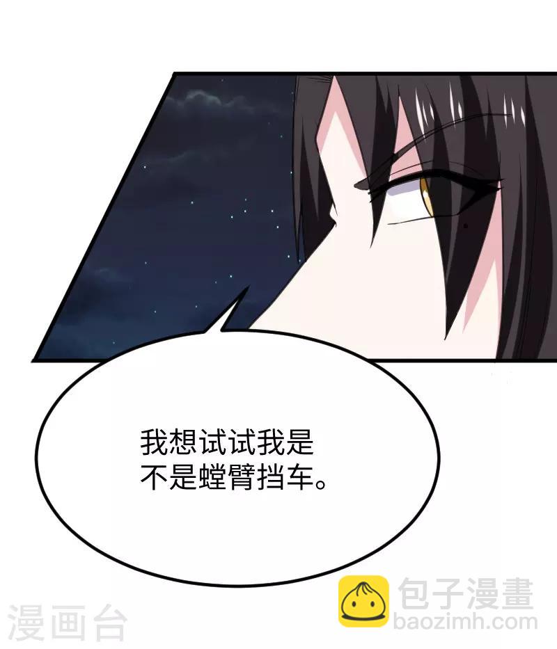 第326话 苏醒-第327话