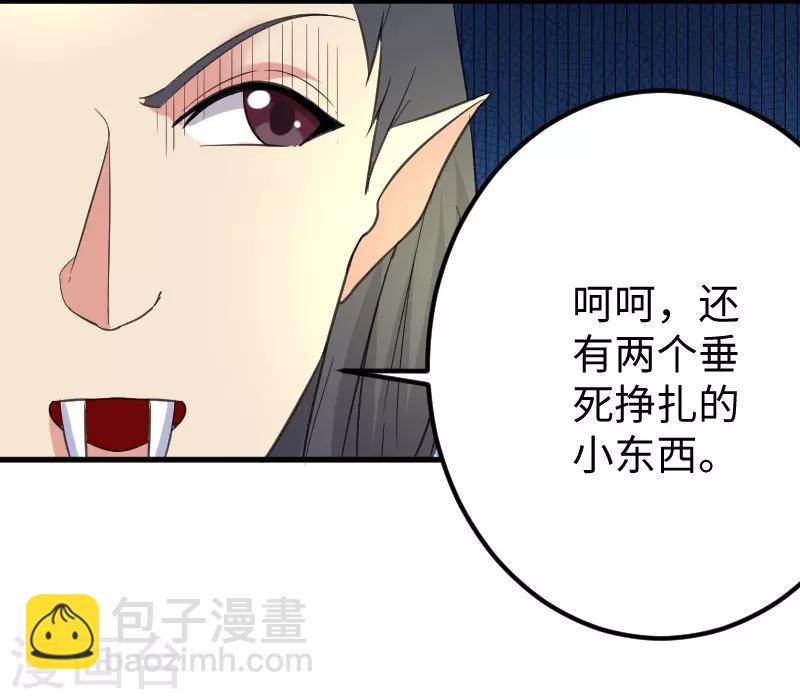 第326话 苏醒-第327话