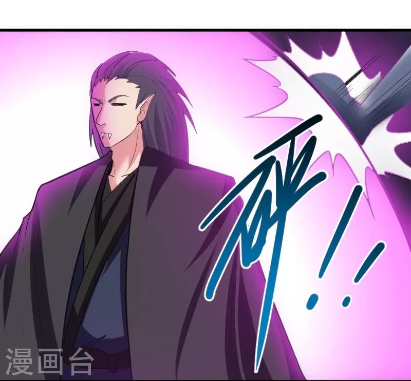 第326话 苏醒-第327话