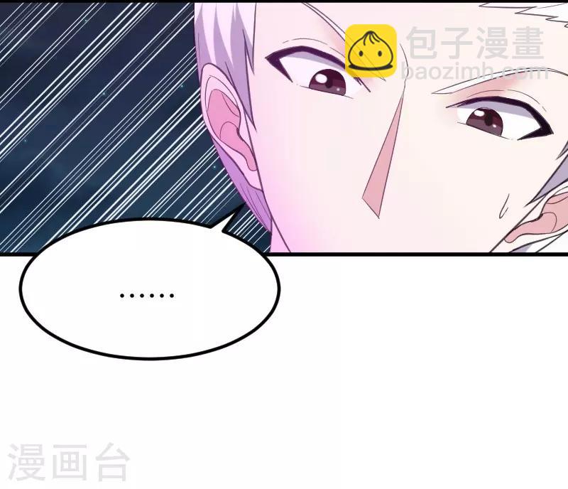 第326话 苏醒-第327话