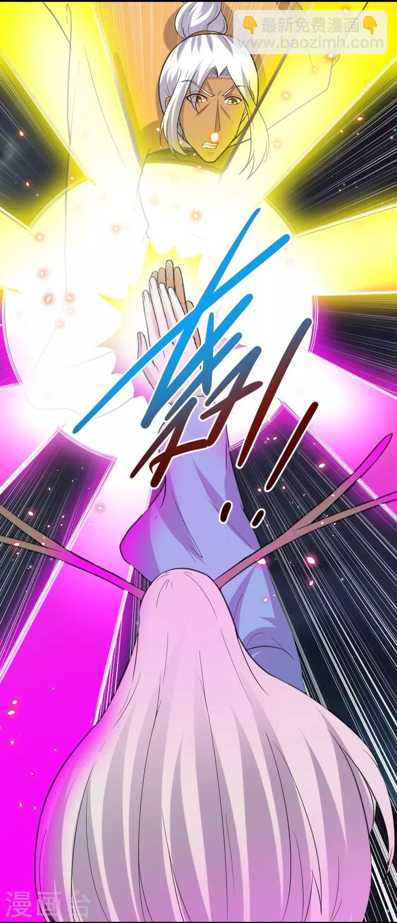 第326话 苏醒-第327话
