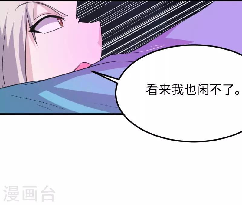 第326话 苏醒-第327话