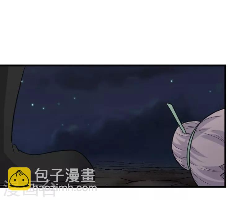 第326话 苏醒-第327话