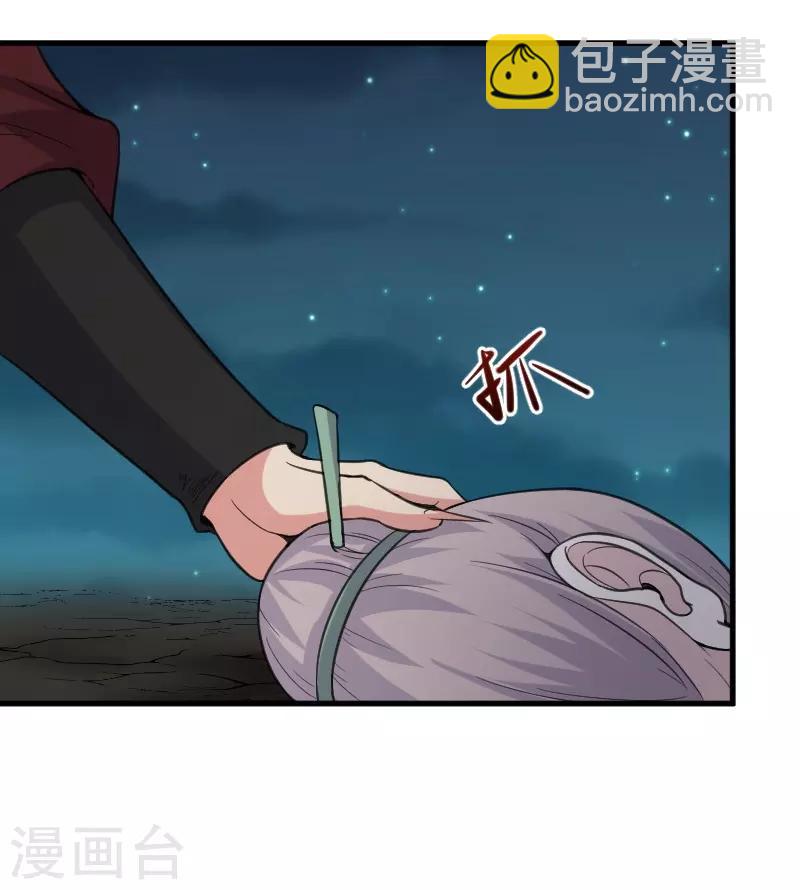 第326话 苏醒-第327话