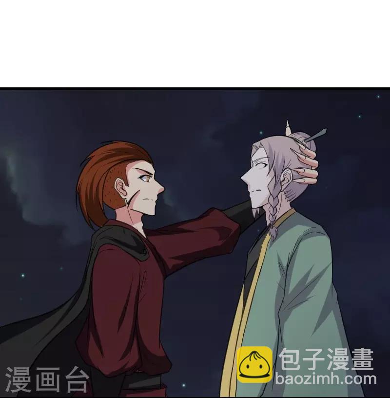 第326话 苏醒-第327话