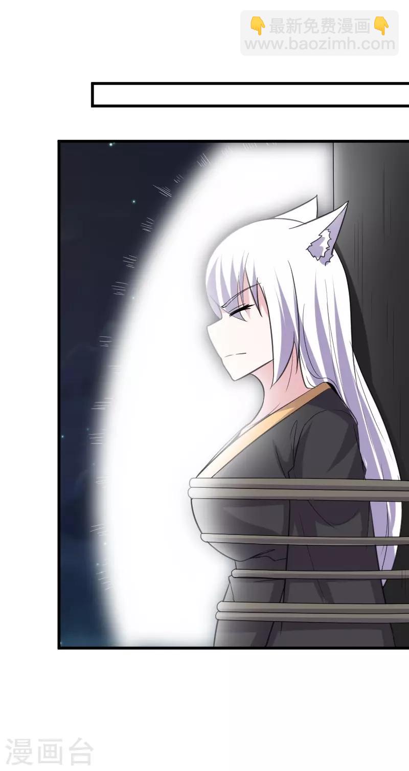 第326话 苏醒-第327话