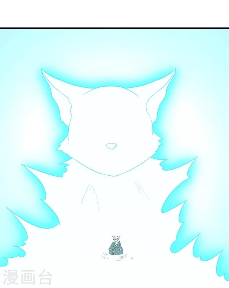 第326话 苏醒-第327话