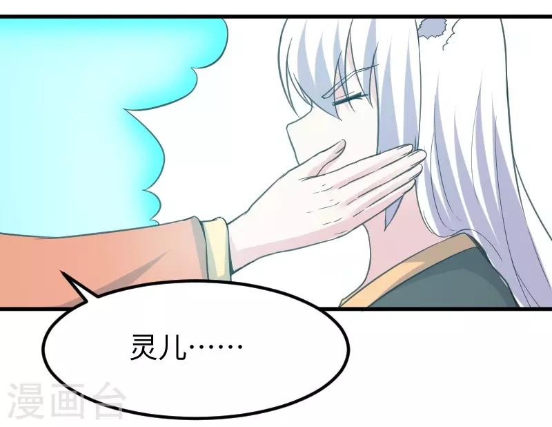 第326话 苏醒-第327话
