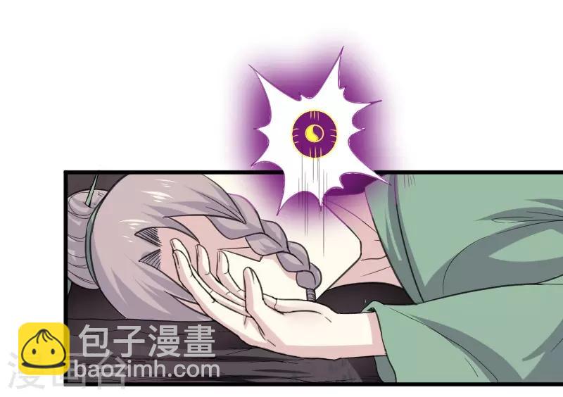 第326话 苏醒-第327话
