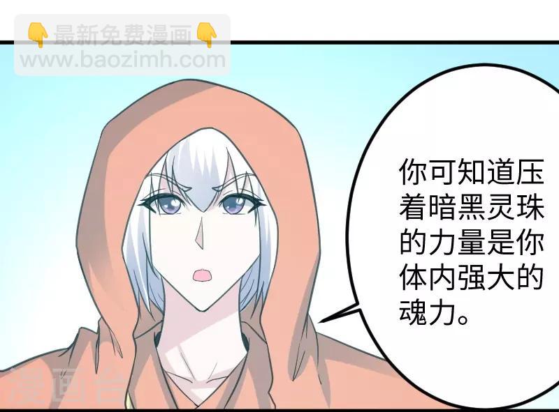 第326话 苏醒-第327话