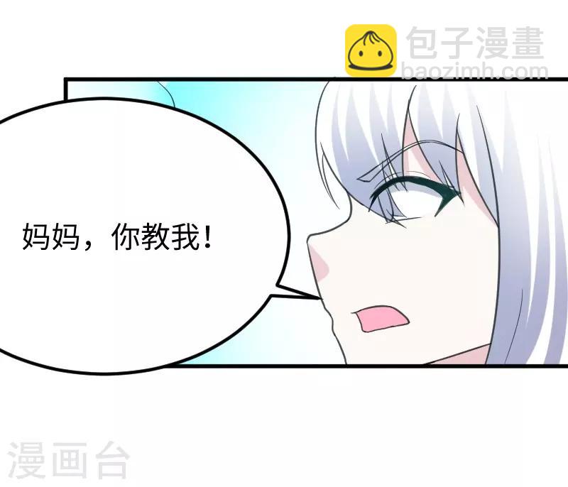 第326话 苏醒-第327话