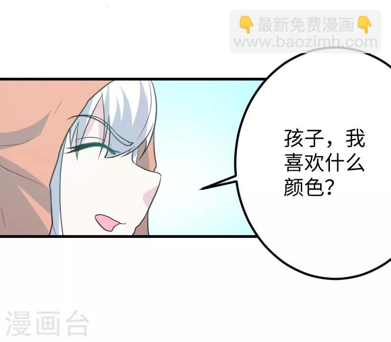 第326话 苏醒-第327话