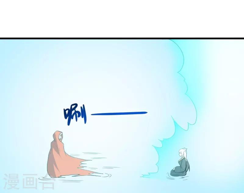 第326话 苏醒-第327话