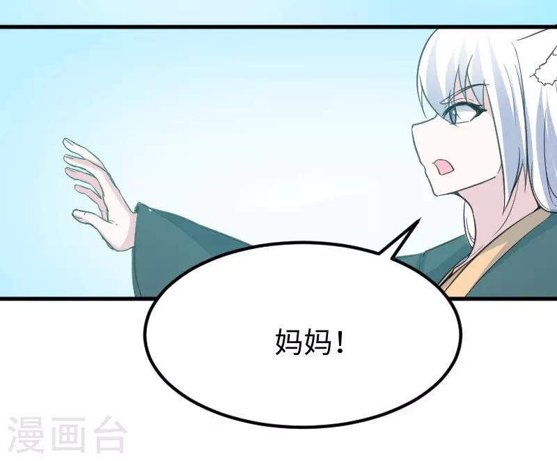 第326话 苏醒-第327话