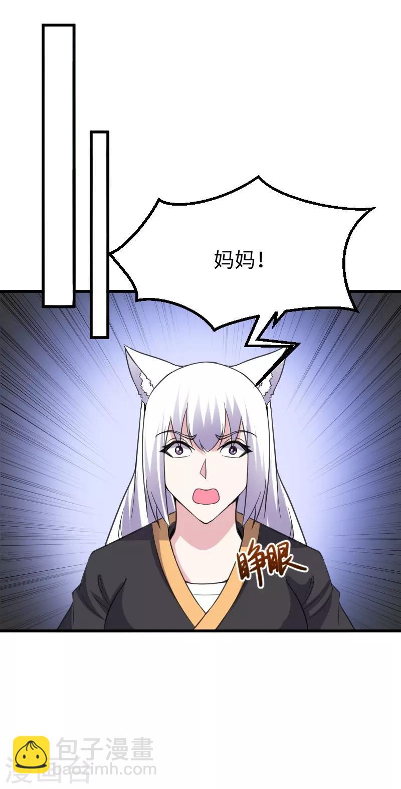 第326话 苏醒-第327话